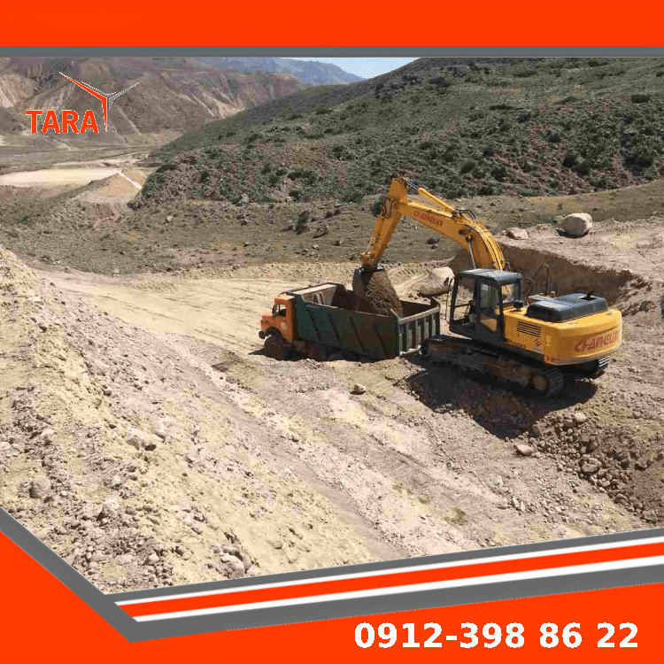 عملیات راهسازی