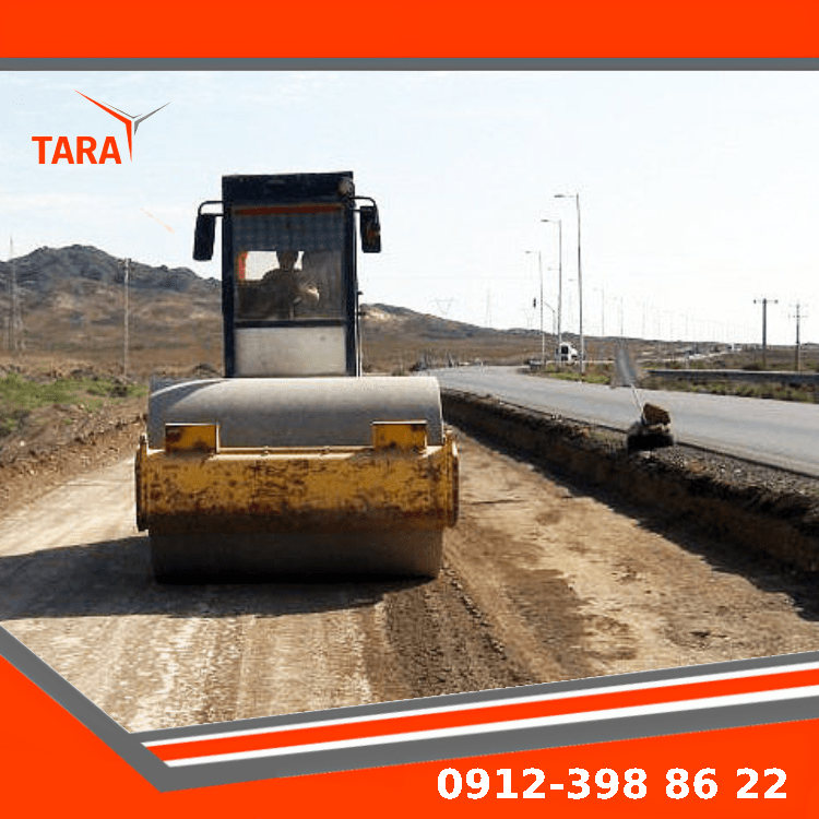 عملیات راهسازی