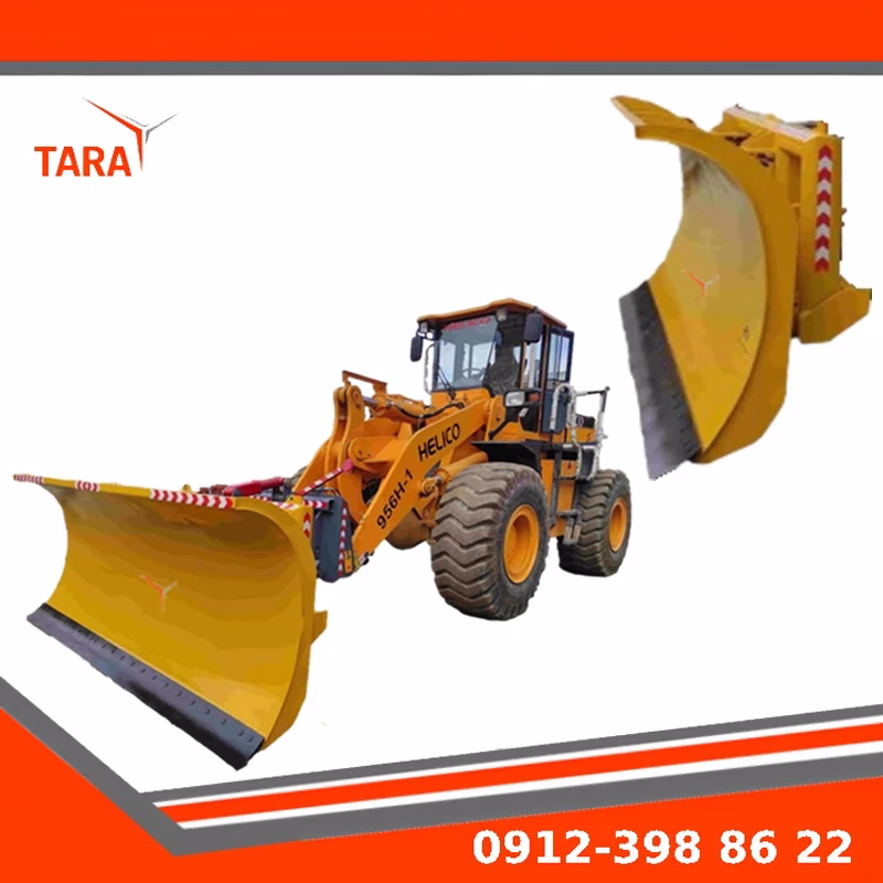 برف روب لودر تارا بابکت با تیغه فولادی صنعتی مناسب برفروبی سنگین