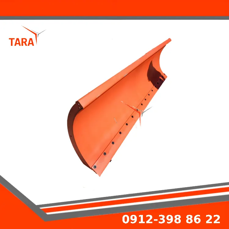 برف روب بابکت