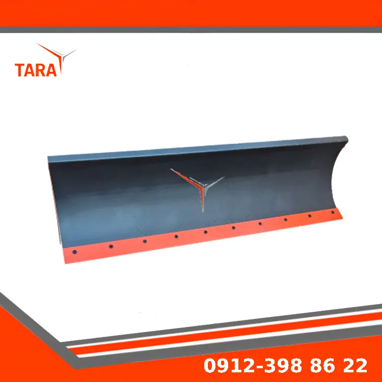 برف روب مینی لودر