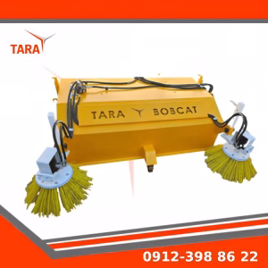 جارو بابکت در فضای باز