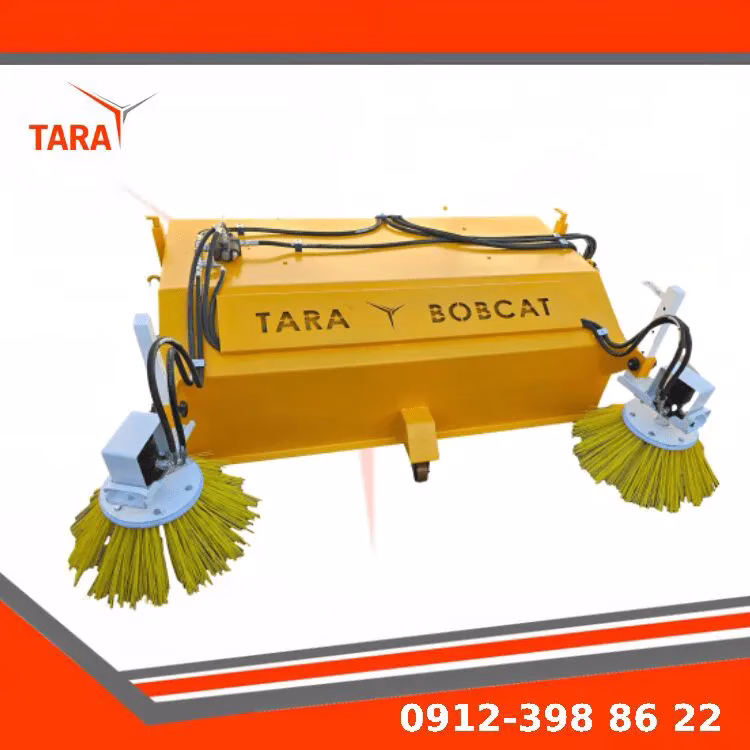 جارو بابکت در فضای باز