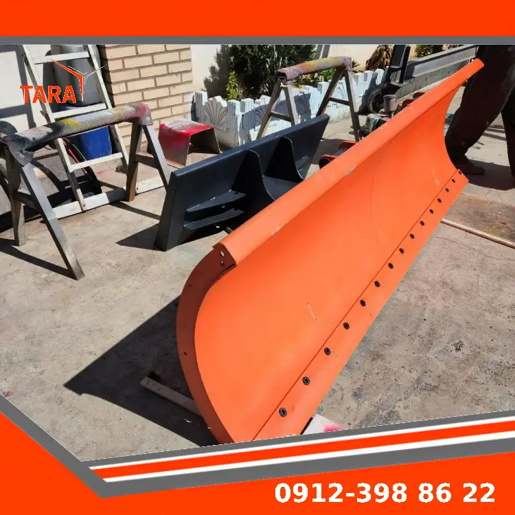 برف روب بابکت