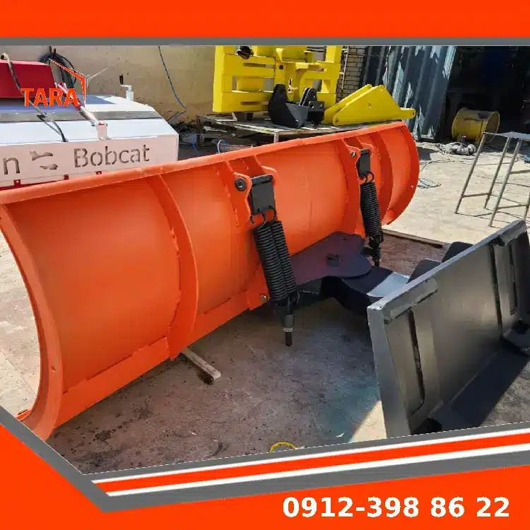 برف روب بابکت | تارا بابکت