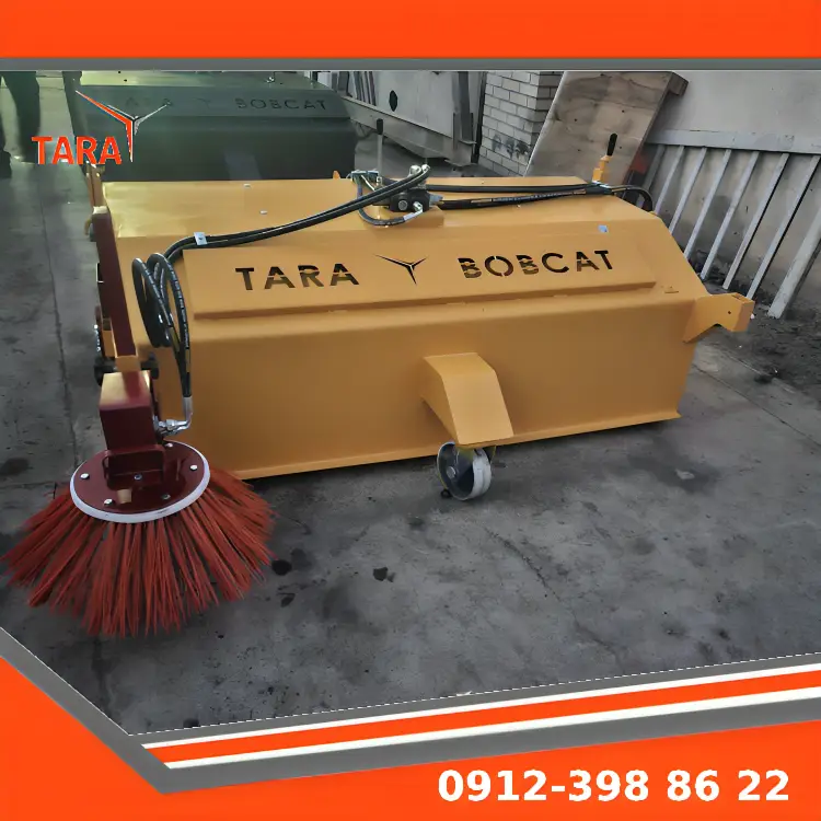 قیمت جارو مینی لودر بابکت از تولیدکننده