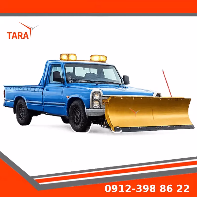نمای جانبی برف روب نیسان تولید تارا بابکت
