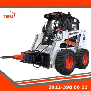 مینی لودر زرین کوپال