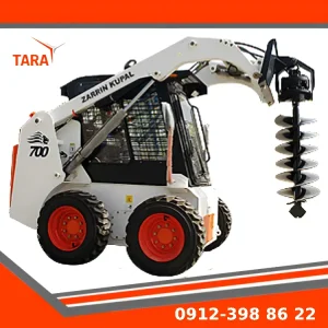 مینی لودر زرین کوپال | تارا بابکت