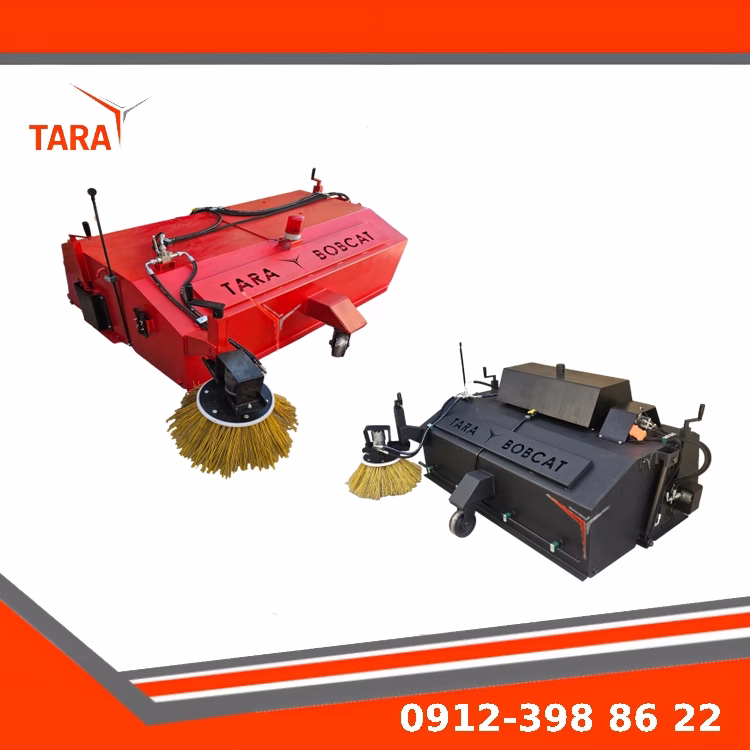 جلوبند جاروبابکت