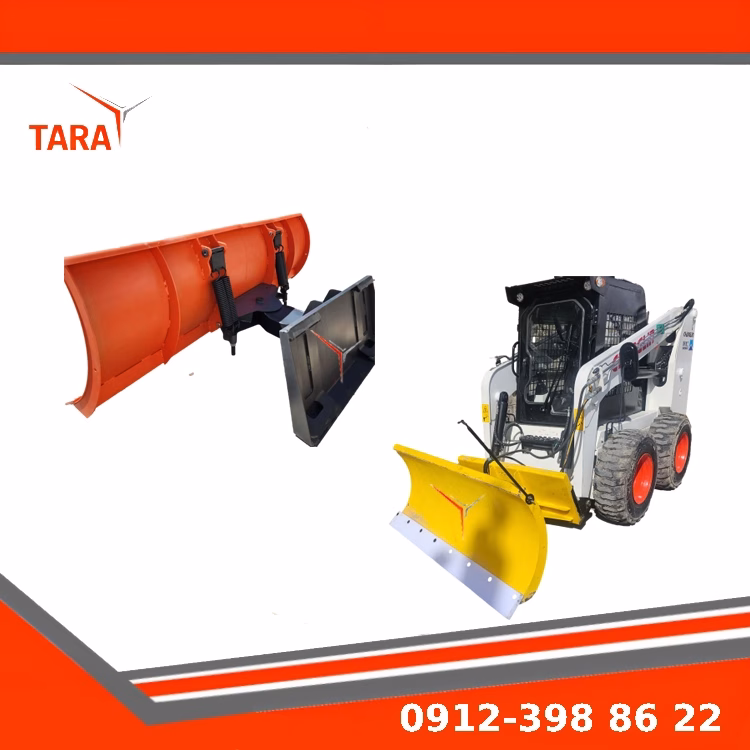 جلوبند برفروب بابکت