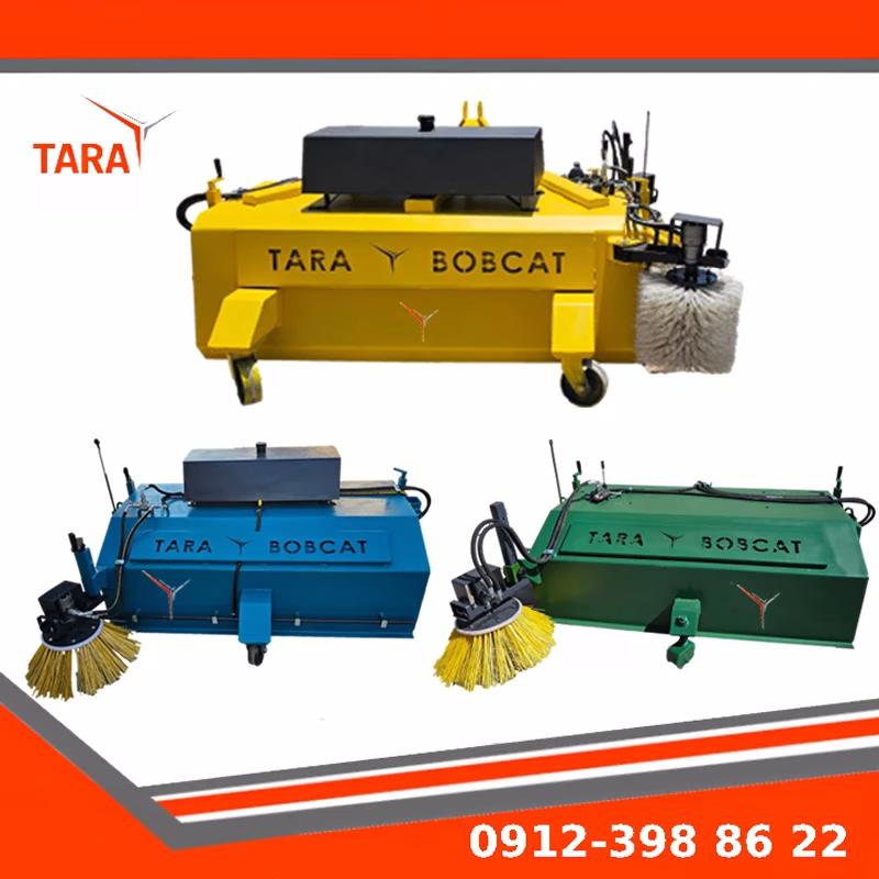 انواع جاروهای شهری