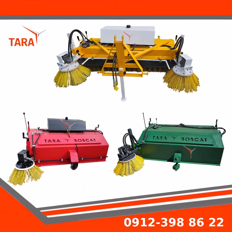 انواع جارو بابکت